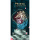 Чехол PQY Phoenix для iPhone 13 Flying Золото - Изображение 173161