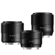 Комплект объективов TTArtisan AF Trio Lens SET (23mm/35mm/56mm F1.8) E-mount Чёрный - Изображение 278526