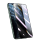 Плёнка Baseus 0.25mm Curved Privacy для iPhone XS Max/11 Pro Max Чёрная - Изображение 127036