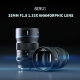 Объектив Sirui 35mm F/1.8 Anamorphic RF - Изображение 192936