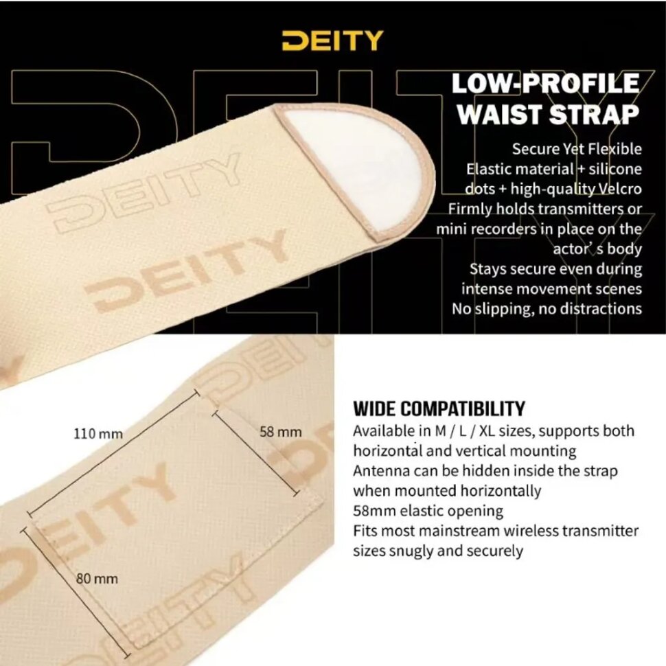 Пояс для радиопередатчика Deity Waist Strap Large Бежевый