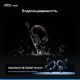 Гарнитура Eagles Hero Steadicom SE Remote - Изображение 258357