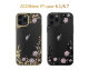 Чехол PQY Flora для iPhone 12 Pro Max Золотой - Изображение 139594