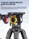 Штатив Miliboo T34L - Изображение 297559