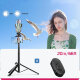 Стойка - монопод Ulanzi MT-70 для смартфона - Изображение 239503