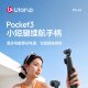 Аккумуляторная рукоятка Ulanzi PK-22 Power Handle  2-in-1 для DJI Osmo Pocket 3 - Изображение 298731