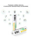 Комплект аккумуляторных батарей EBL AAA 1100mAh (8шт) - Изображение 186430
