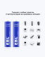 Комплект батареек EBL AAA 1150mAh (4шт) - Изображение 186608