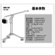Стойка - журавль NiceFoto Cross Bar LS-M6 - Изображение 125311